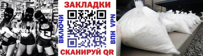 Магазины продажи наркотиков Зеленокумск А ПВП  АМФ  Кодеин  КОКАИН  ГАШИШ  omg сайт  Марихуана 