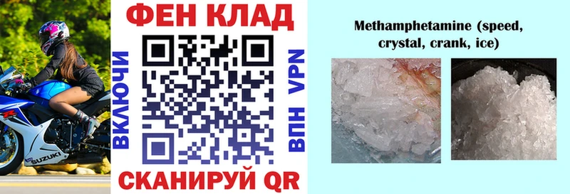 Amphetamine 97%  Зеленокумск 