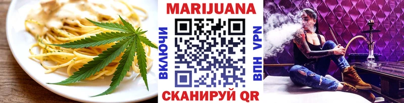 omg ссылка  цены   Зеленокумск  Печенье с ТГК марихуана 