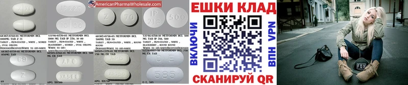 ЭКСТАЗИ MDMA  Зеленокумск 