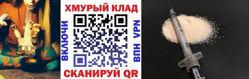 omg tor  купить наркотик  Зеленокумск  ГЕРОИН хмурый 