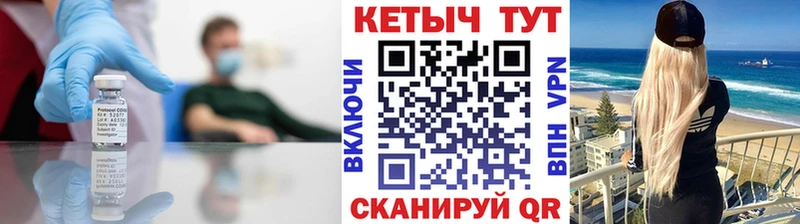где продают   Зеленокумск  КЕТАМИН VHQ 