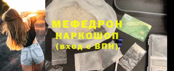 мефедрон мука Верхнеуральск
