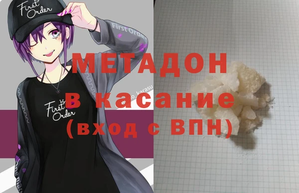 гашиш Верея