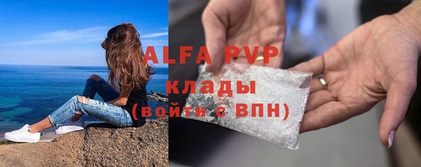 наркотики Волоколамск