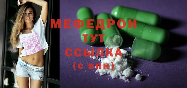 MESCALINE Володарск