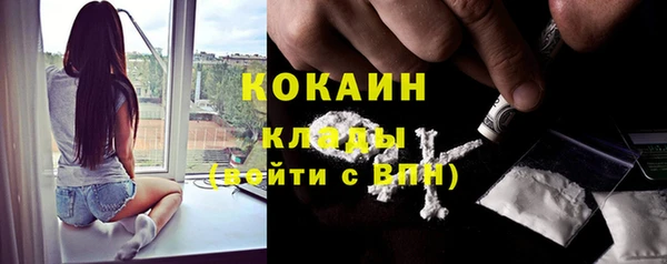 наркотики Волоколамск