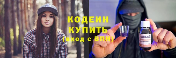 мефедрон Волосово