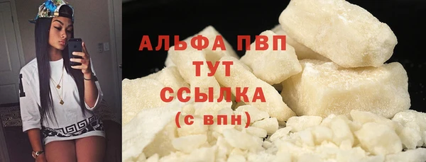 MESCALINE Володарск
