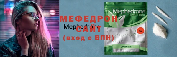 MESCALINE Володарск
