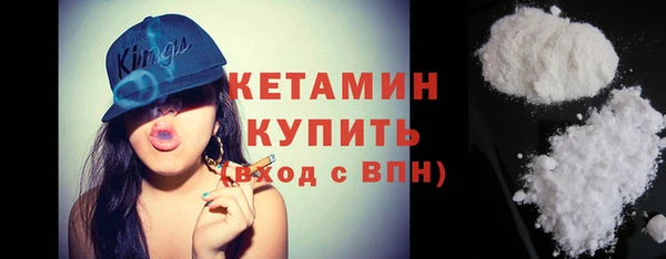 мефедрон Волосово