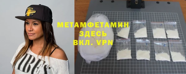 мефедрон мука Верхнеуральск