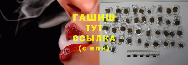 мефедрон Волосово
