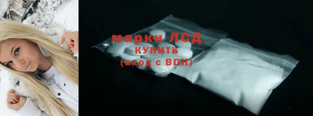 MESCALINE Володарск