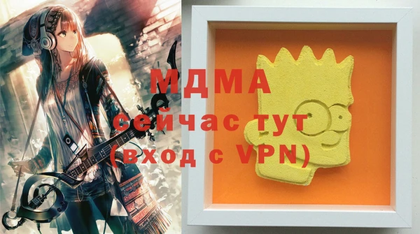 наркотики Волоколамск