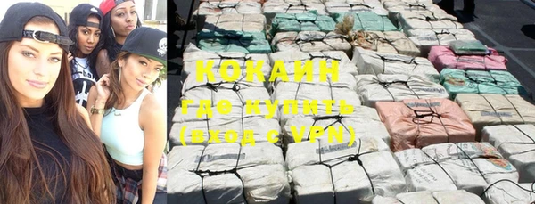 марихуана Верхний Тагил