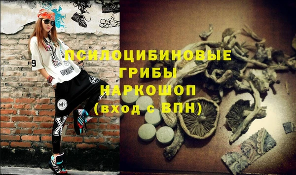 марихуана Верхний Тагил