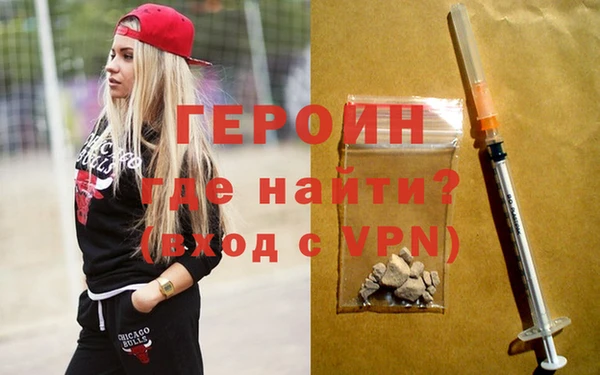 наркотики Волоколамск