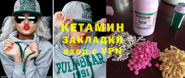 марихуана Верхний Тагил
