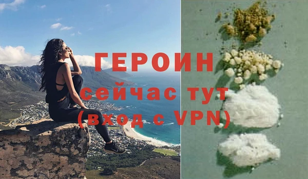 мефедрон мука Верхнеуральск