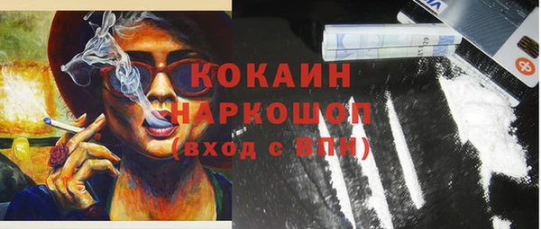 марихуана Верхний Тагил