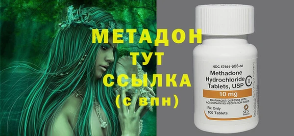 MESCALINE Володарск