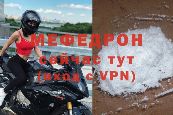 наркотики Волоколамск