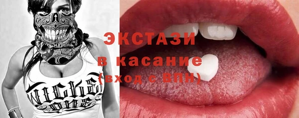 марихуана Верхний Тагил