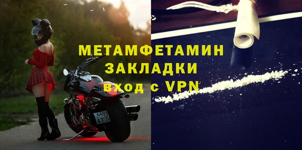 наркотики Бронницы
