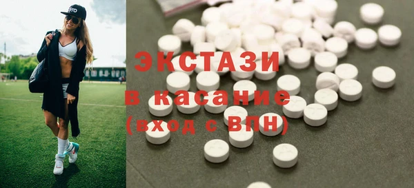 бутик Бугульма