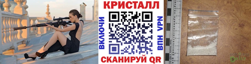 Метамфетамин витя  Зеленокумск 