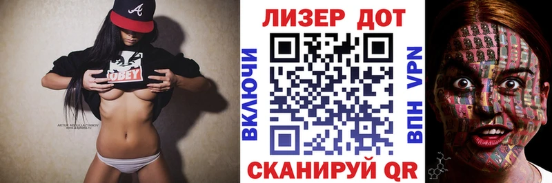 Марки N-bome 1,5мг Зеленокумск