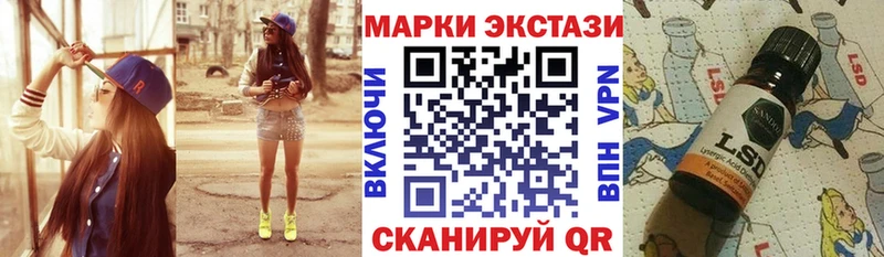 Марки NBOMe 1500мкг  продажа наркотиков  Зеленокумск 