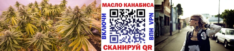 KRAKEN как зайти  Зеленокумск  Дистиллят ТГК вейп 